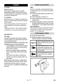 Страница 145