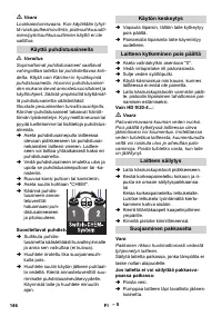 Страница 146