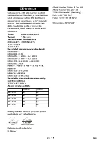 Страница 149