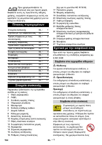 Страница 154