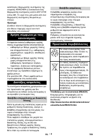 Страница 155