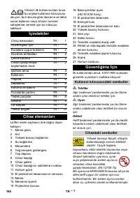 Страница 168
