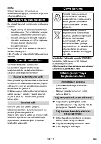 Страница 169