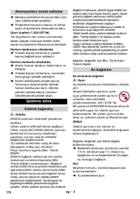 Страница 170