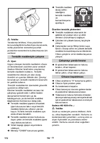 Страница 172