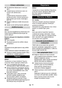 Страница 173