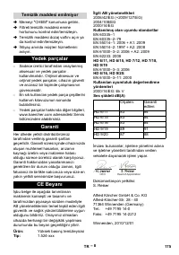 Страница 175