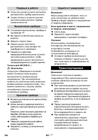 Страница 186