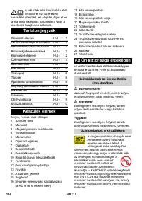 Страница 194