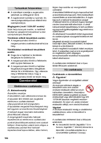 Страница 196