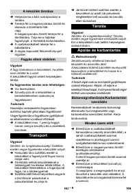 Страница 199