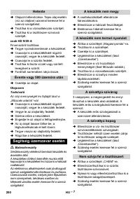Страница 200