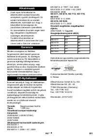 Страница 201