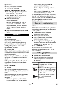 Страница 209