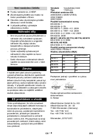 Страница 213