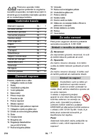 Страница 218