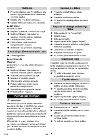 Страница 224