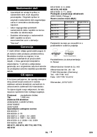 Страница 225