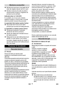 Страница 245
