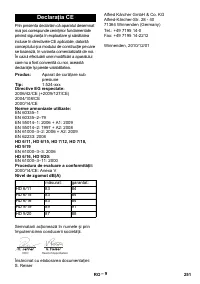 Страница 251