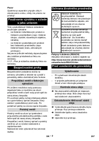 Страница 257
