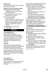 Страница 259