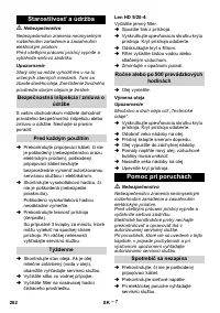 Страница 262