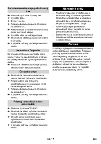 Страница 263