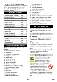 Страница 269