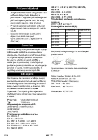 Страница 276