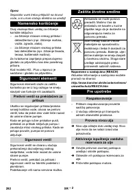 Страница 282