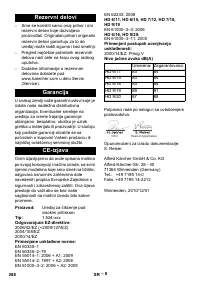 Страница 288