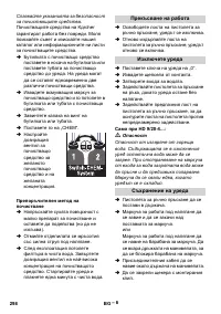 Страница 298
