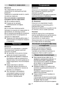 Страница 299