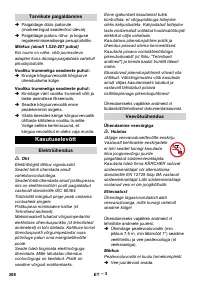 Страница 308