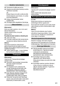 Страница 311
