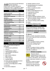 Страница 318