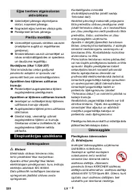 Страница 320
