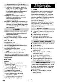 Страница 324