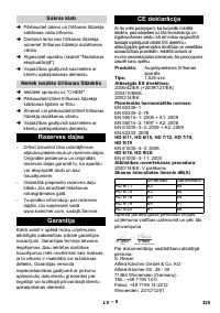 Страница 325
