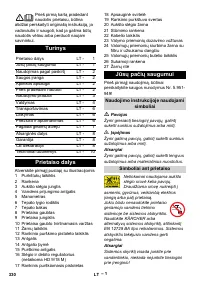 Страница 330