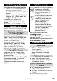Страница 331