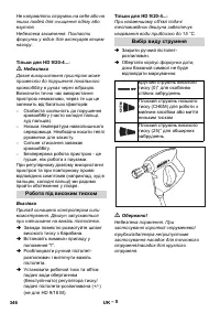 Страница 346