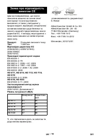 Страница 351