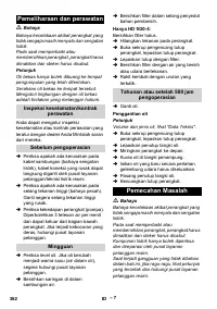 Страница 362