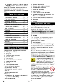 Страница 42