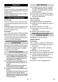 Страница 61