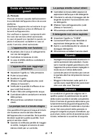 Страница 62