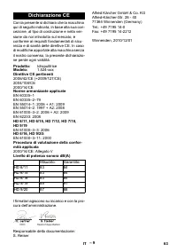 Страница 63