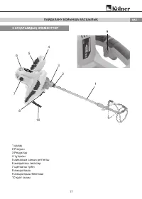 Страница 17
